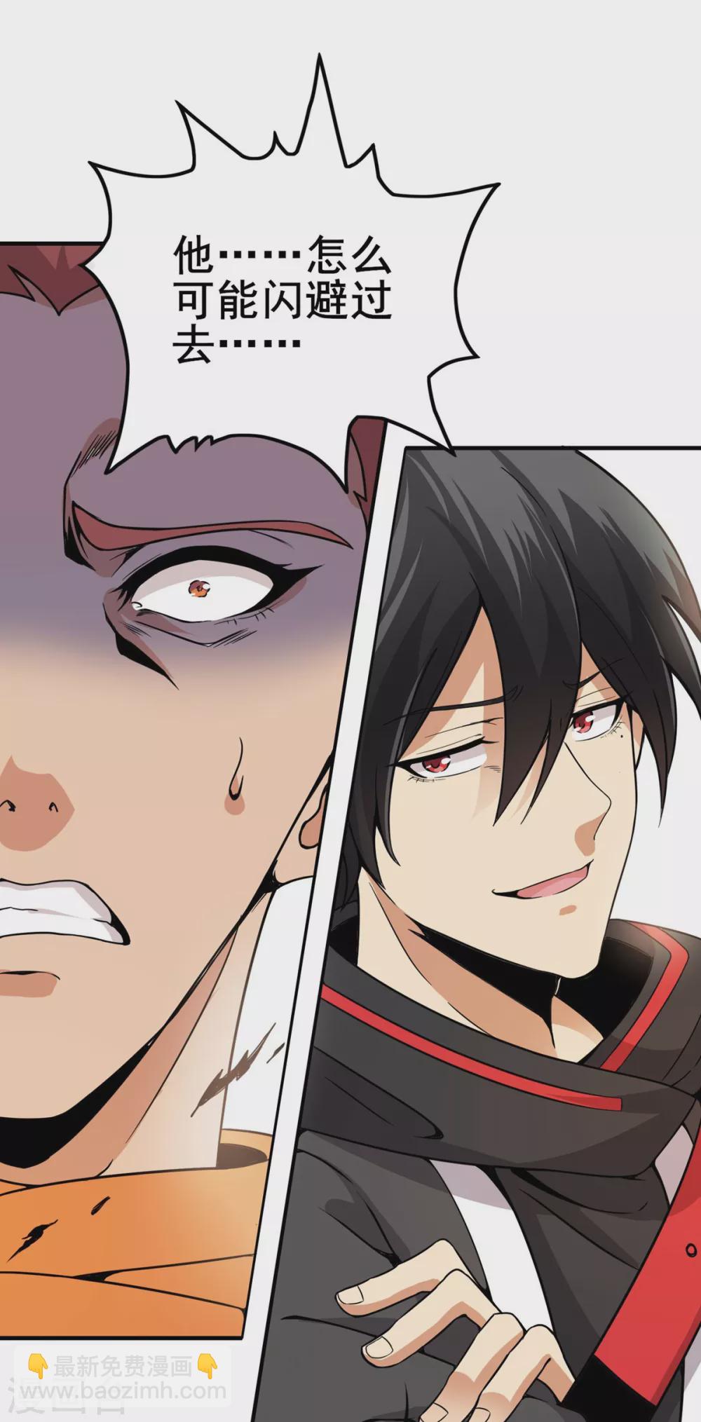 第11话 百分加速-第12话