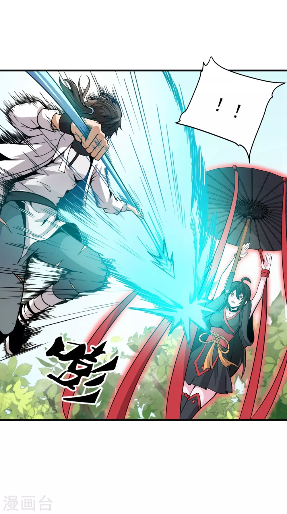 第15话 跟我一起做-第16话