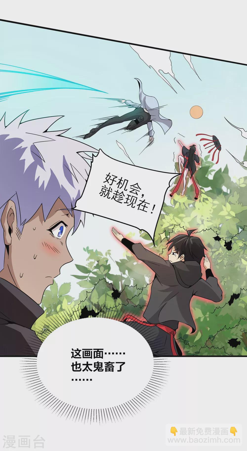 第15话 跟我一起做-第16话