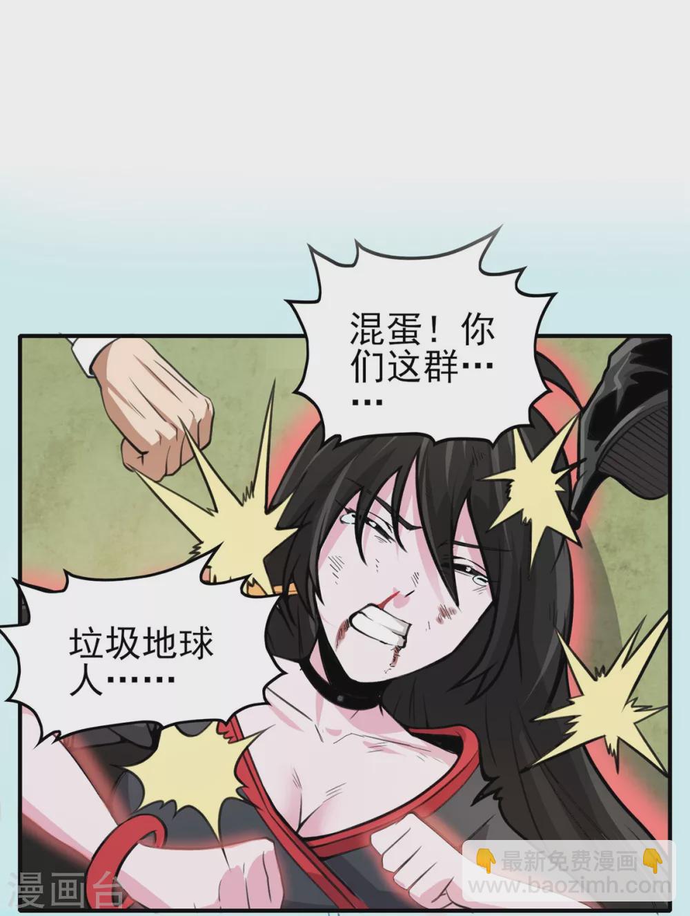 第15话 跟我一起做-第16话