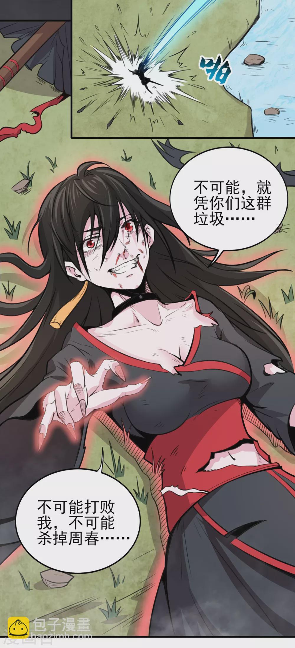 第15话 跟我一起做-第16话