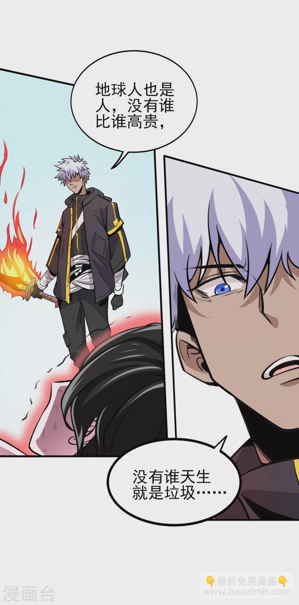 第15话 跟我一起做-第16话