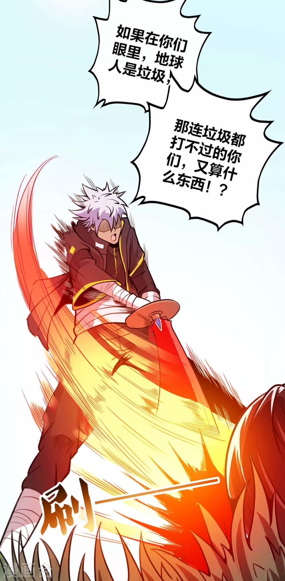 第15话 跟我一起做-第16话