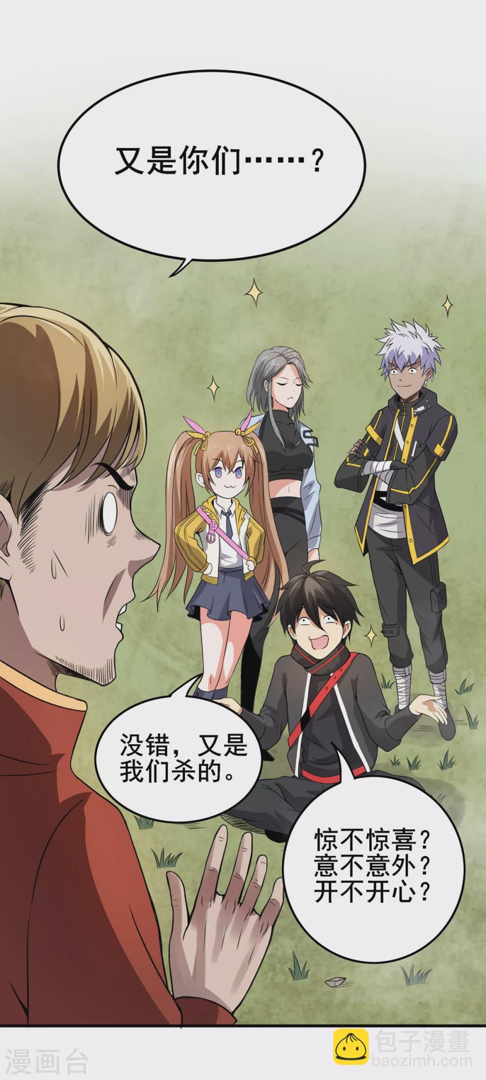 第15话 跟我一起做-第16话