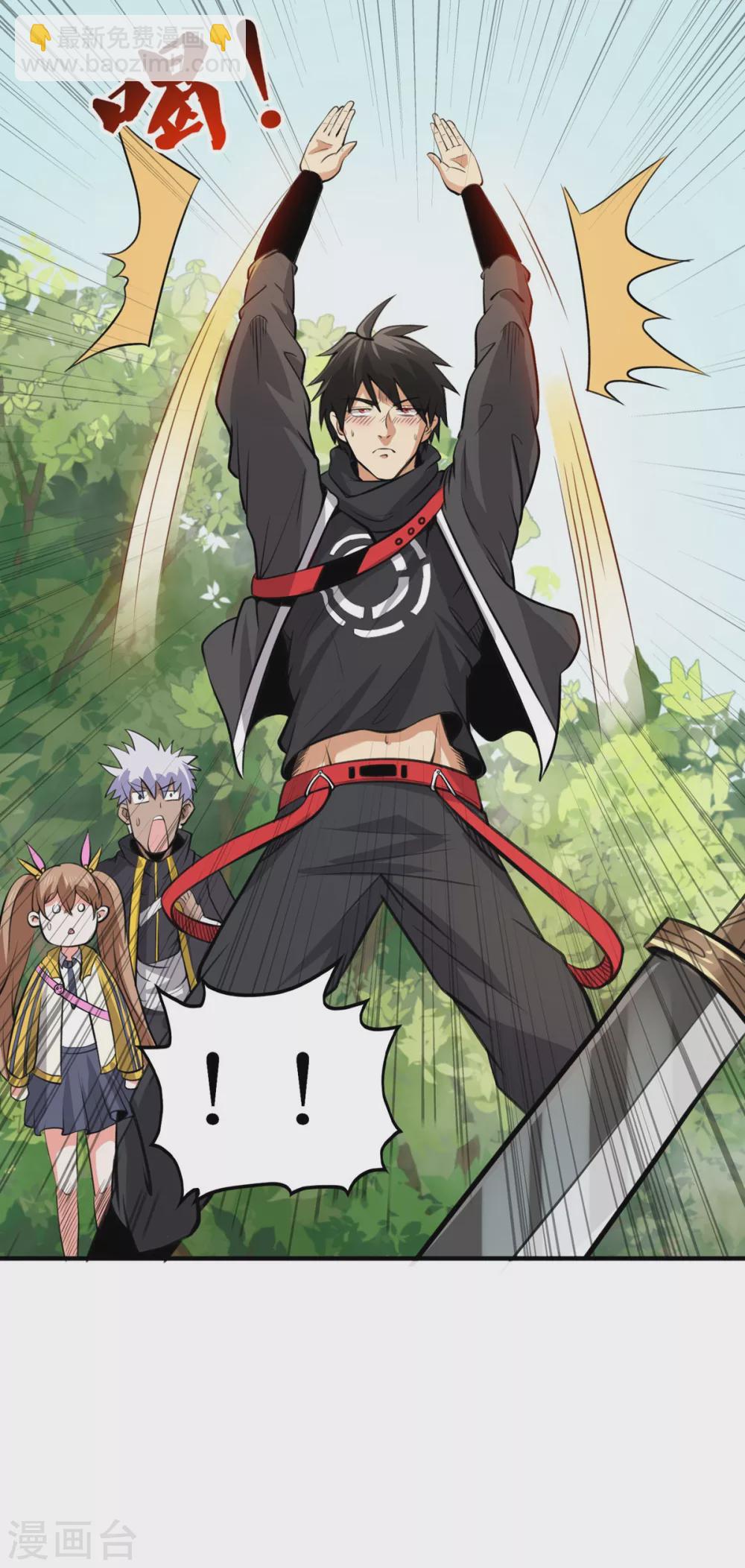 第15话 跟我一起做-第16话