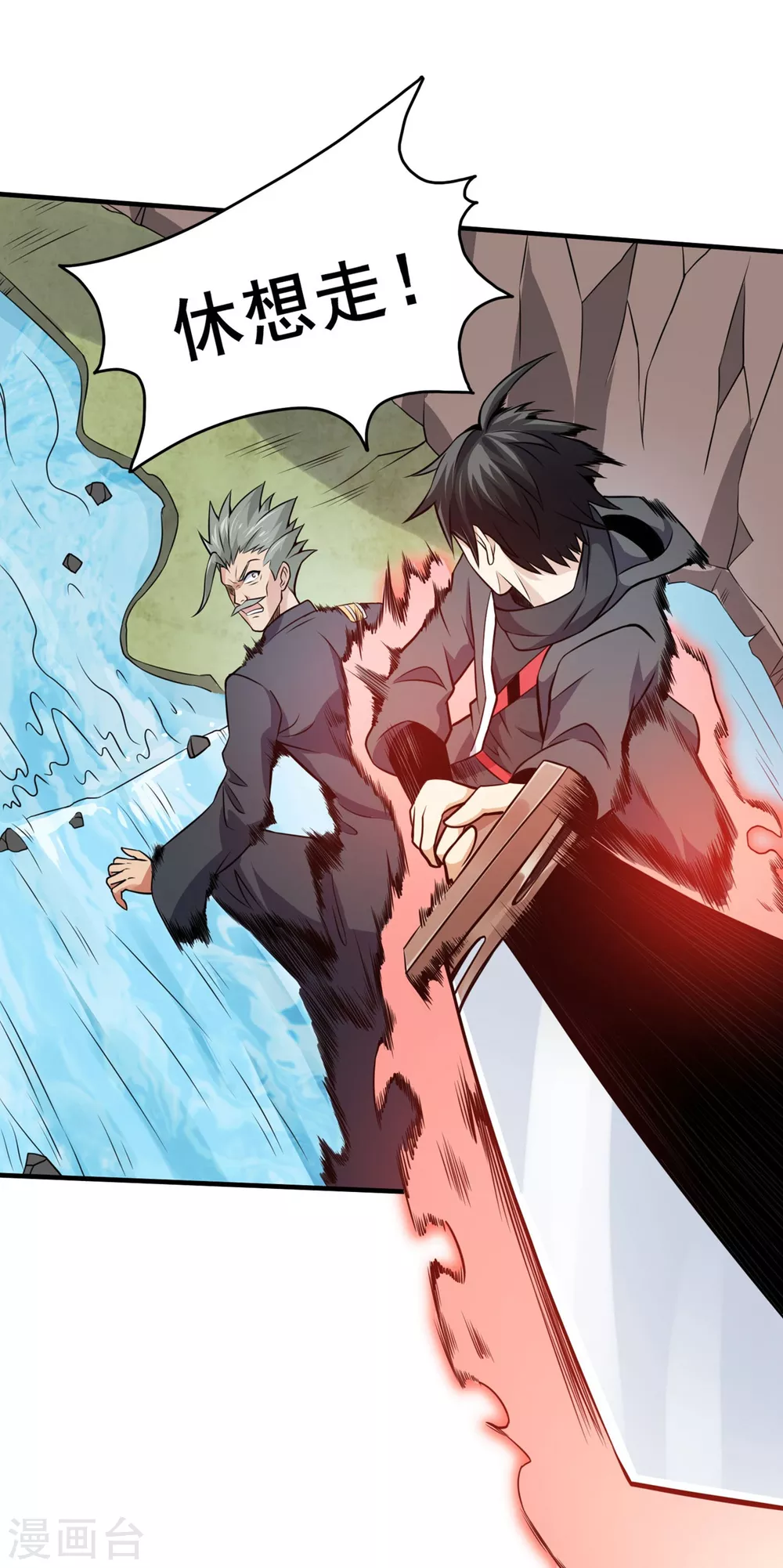 第17话 夜战-第18话