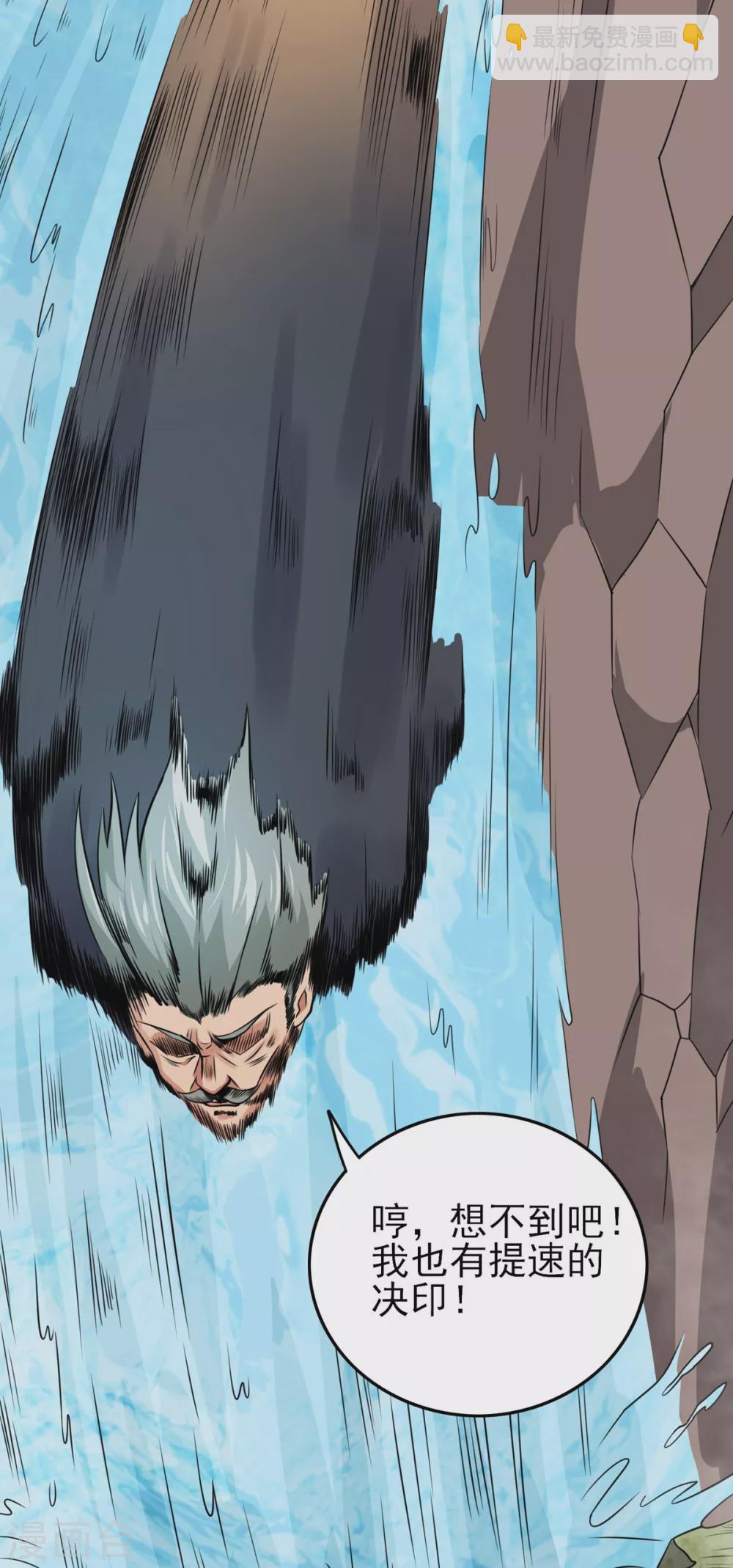 第17话 夜战-第18话