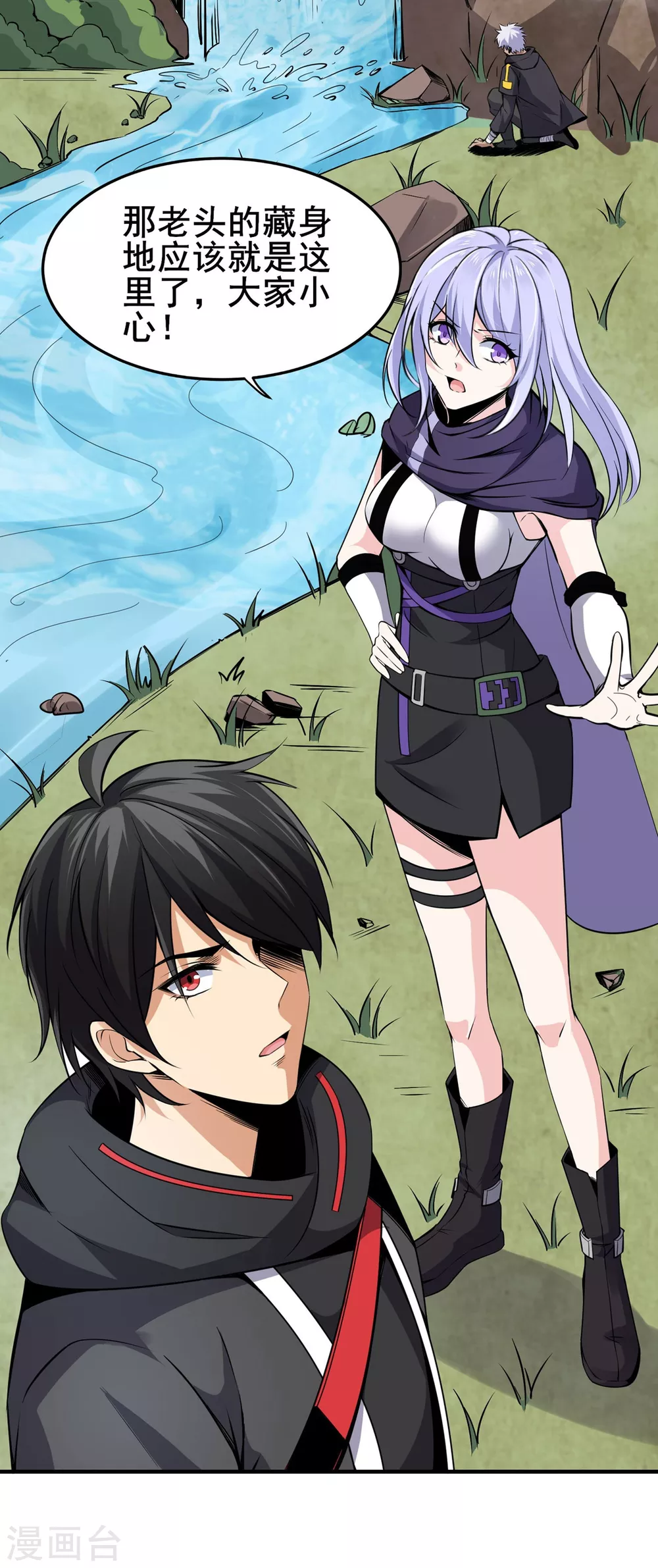 第17话 夜战-第18话