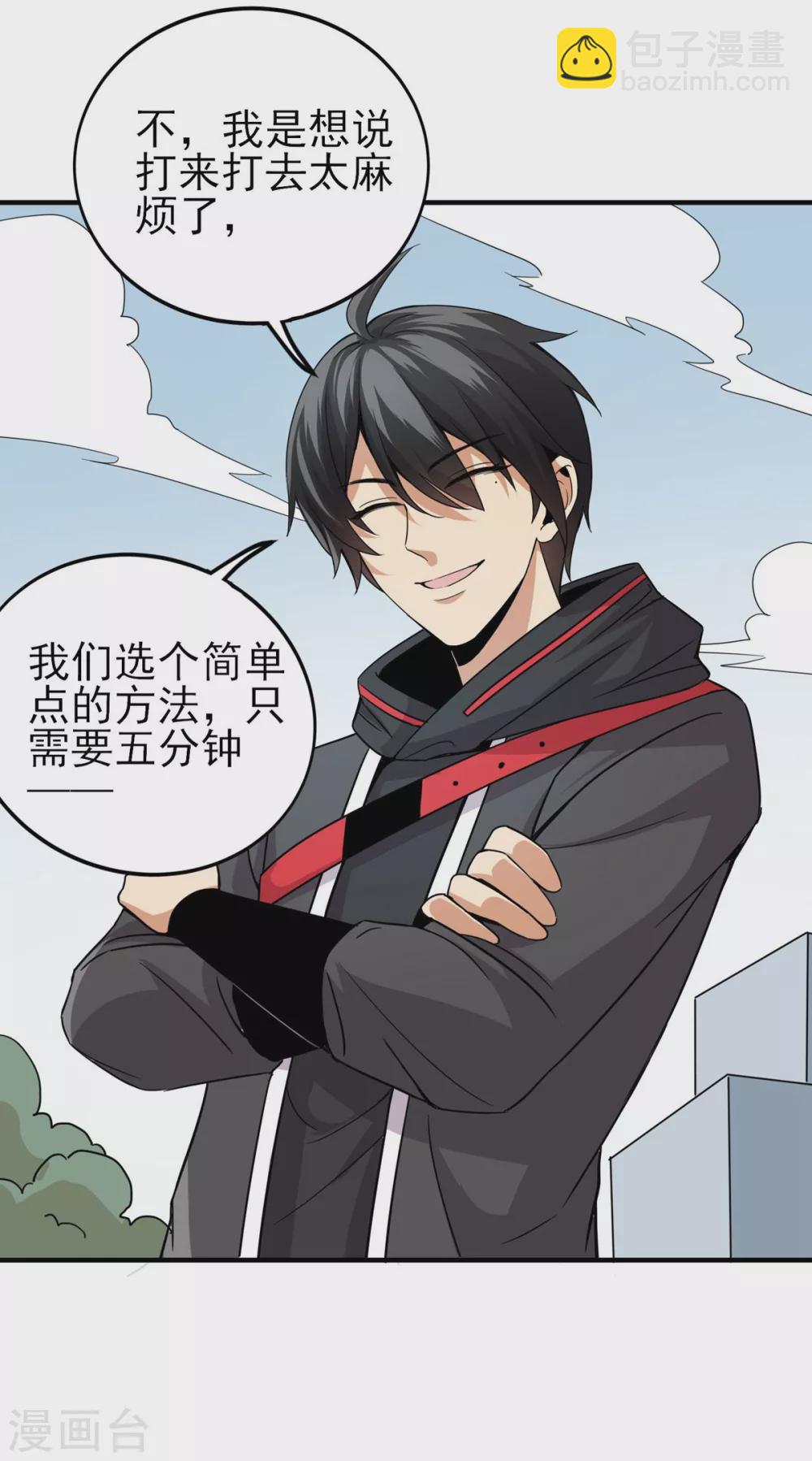 第21话 刀枪不入-第22话