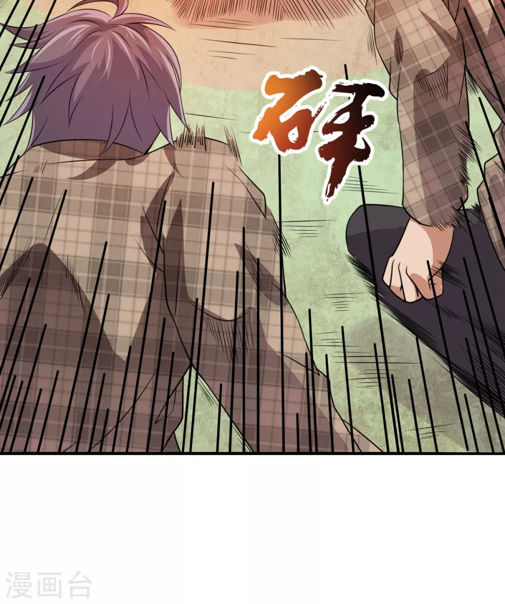 第21话 刀枪不入-第22话