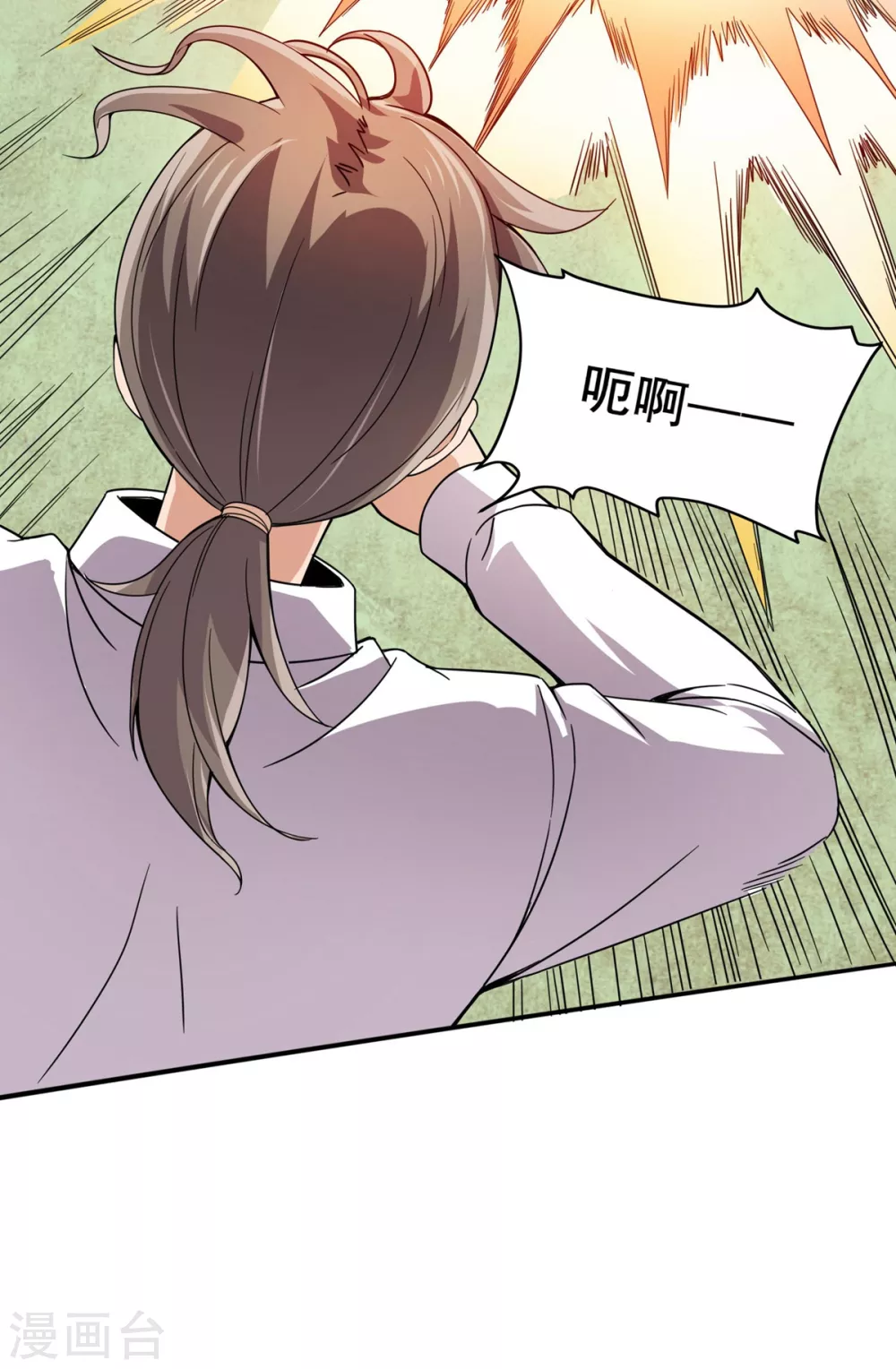 第21话 刀枪不入-第22话