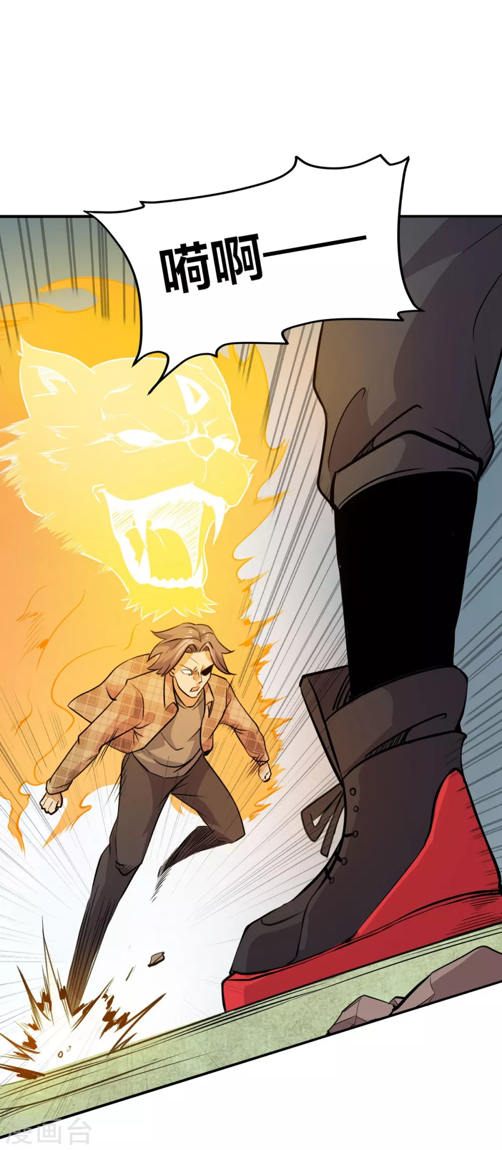 第21话 刀枪不入-第22话