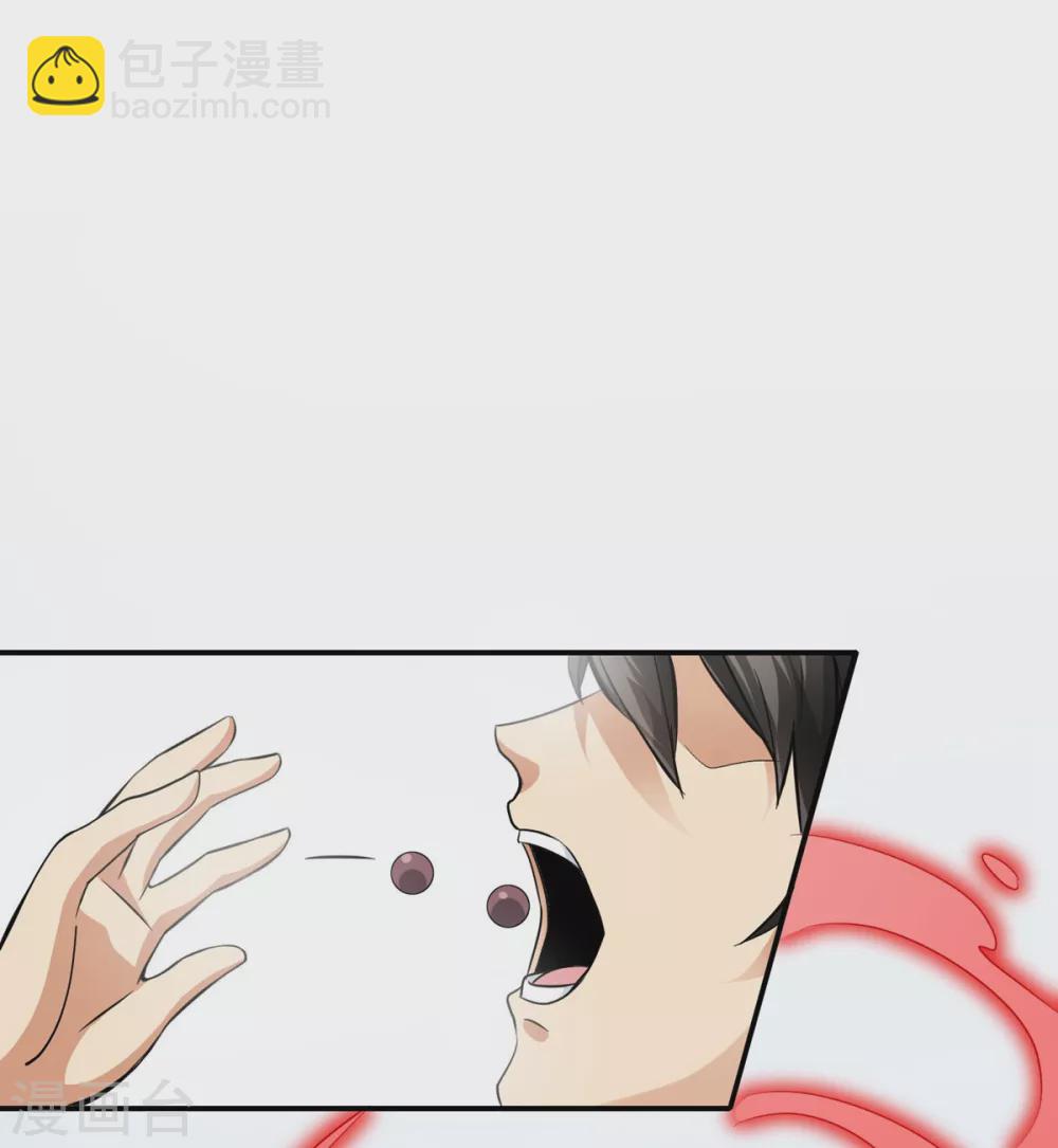 第23话 入队训练-第24话