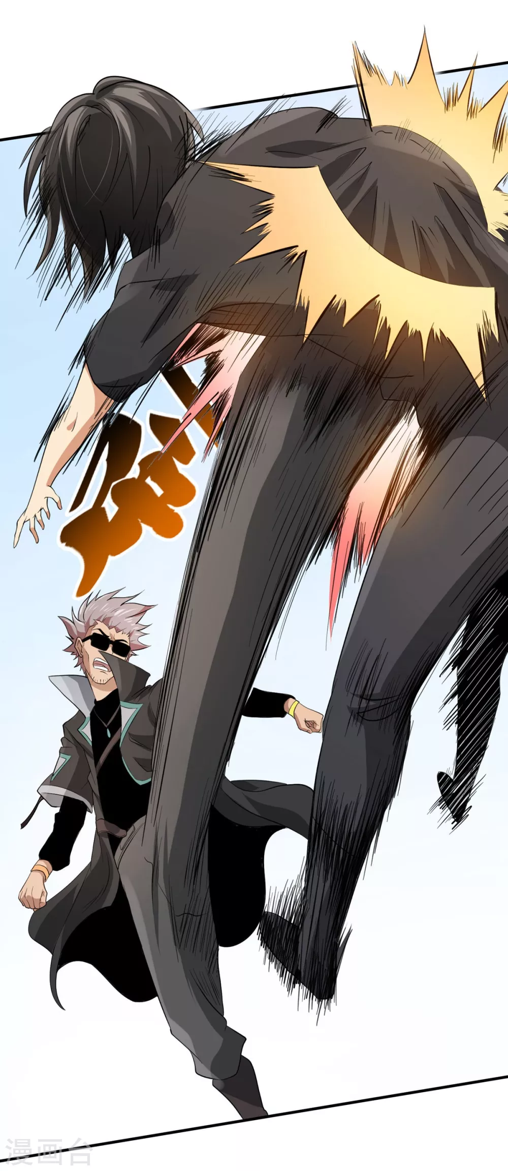 第23话 入队训练-第24话