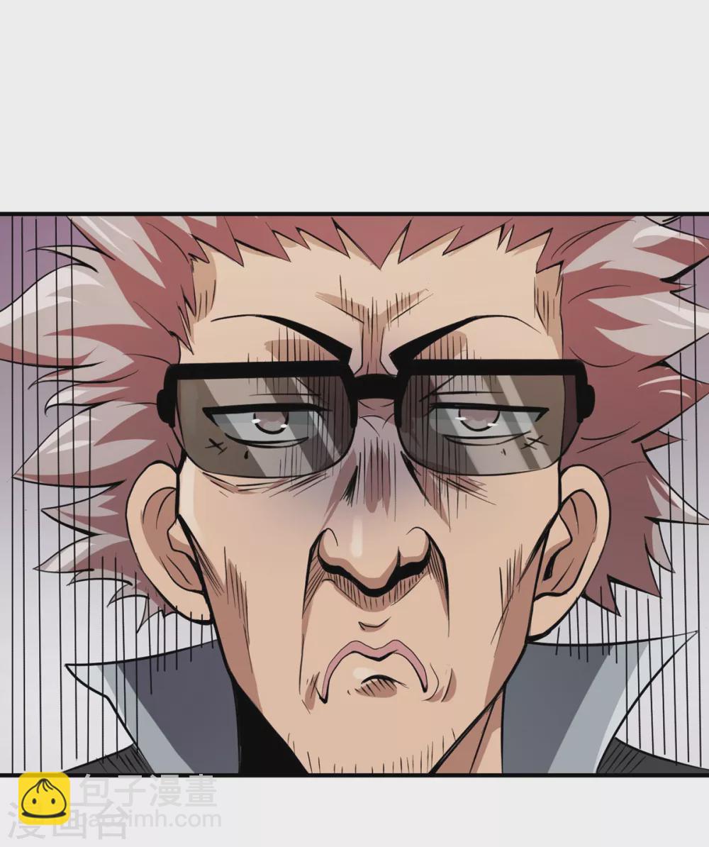 第23话 入队训练-第24话