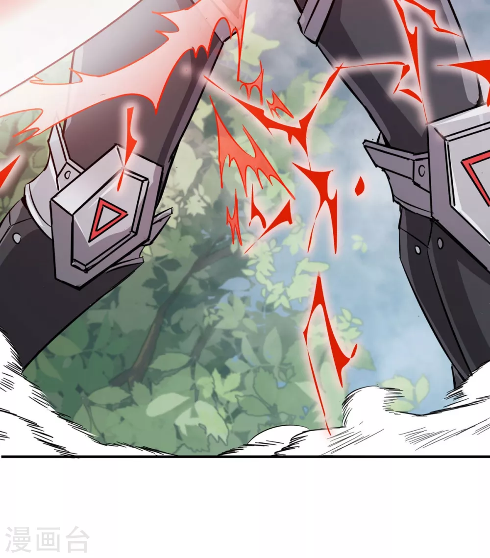 第25话 血魔狼-第26话