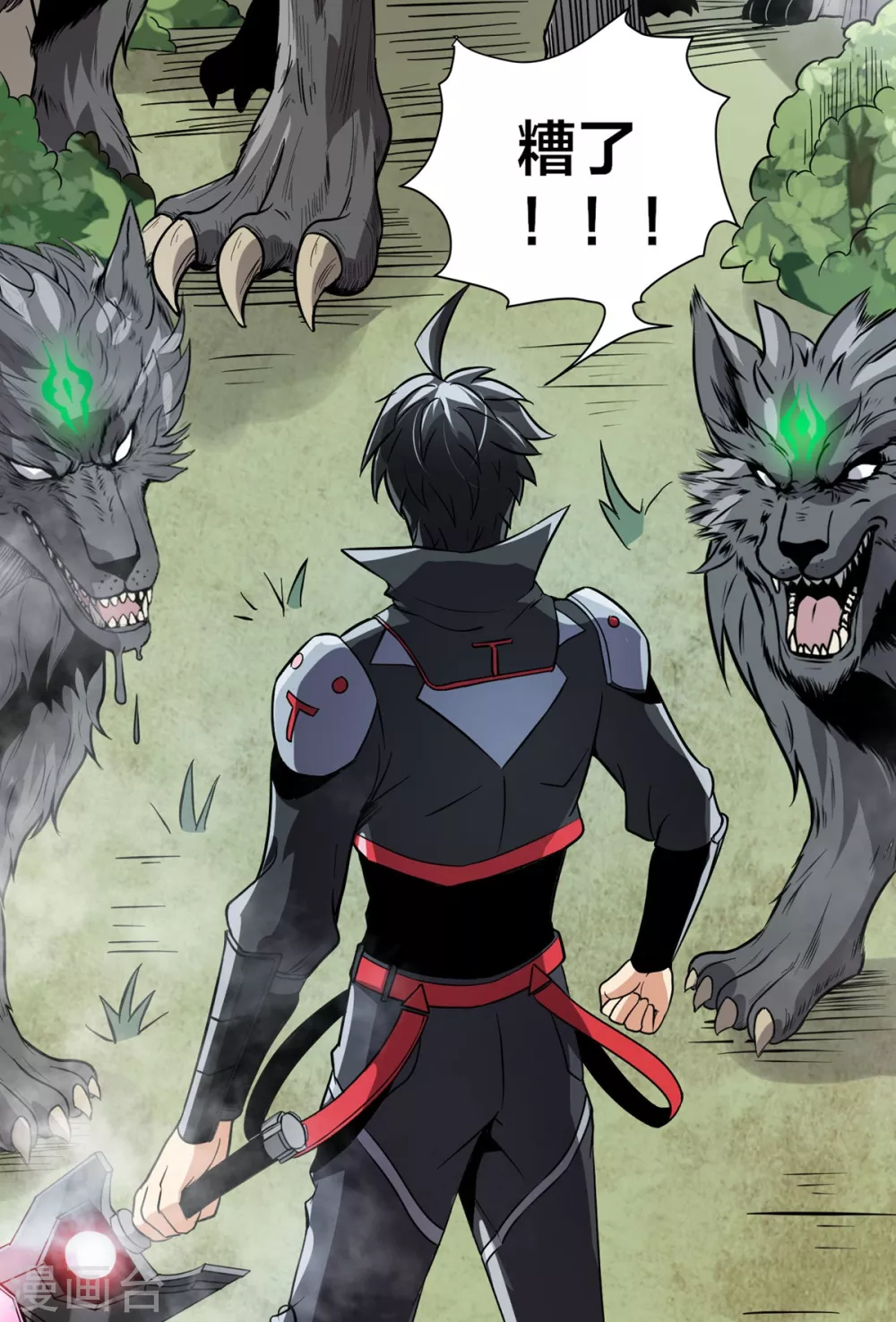 第25话 血魔狼-第26话