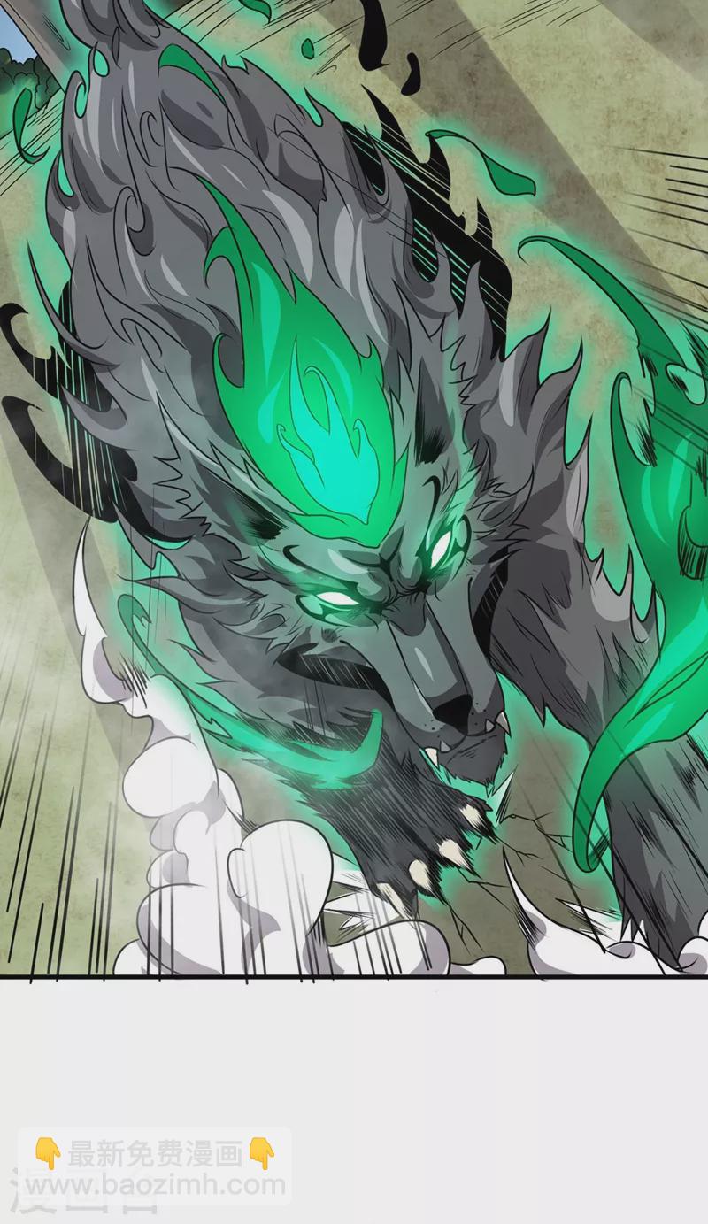 第27话 火箭炮-第28话