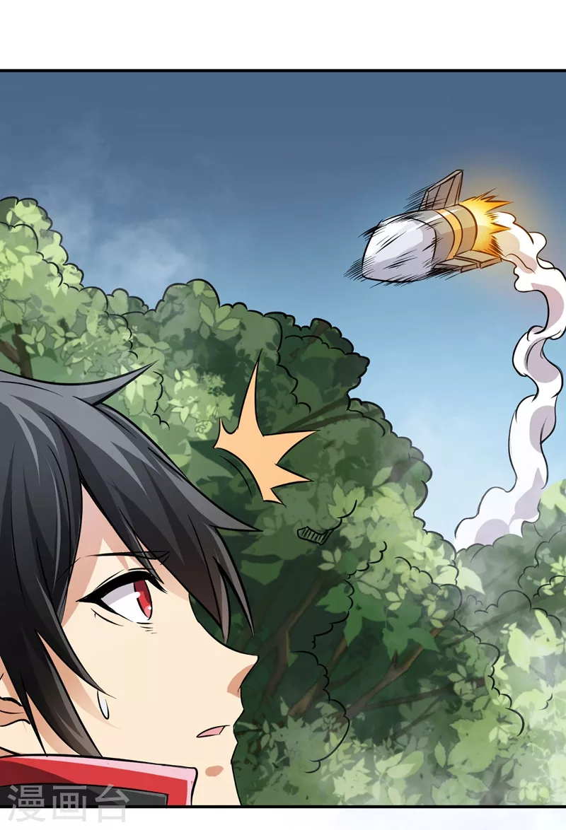 第27话 火箭炮-第28话