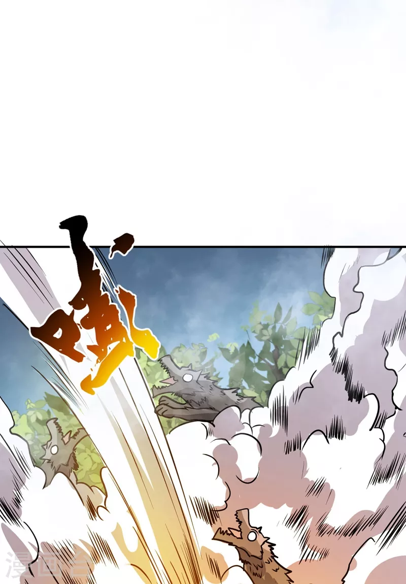 第27话 火箭炮-第28话