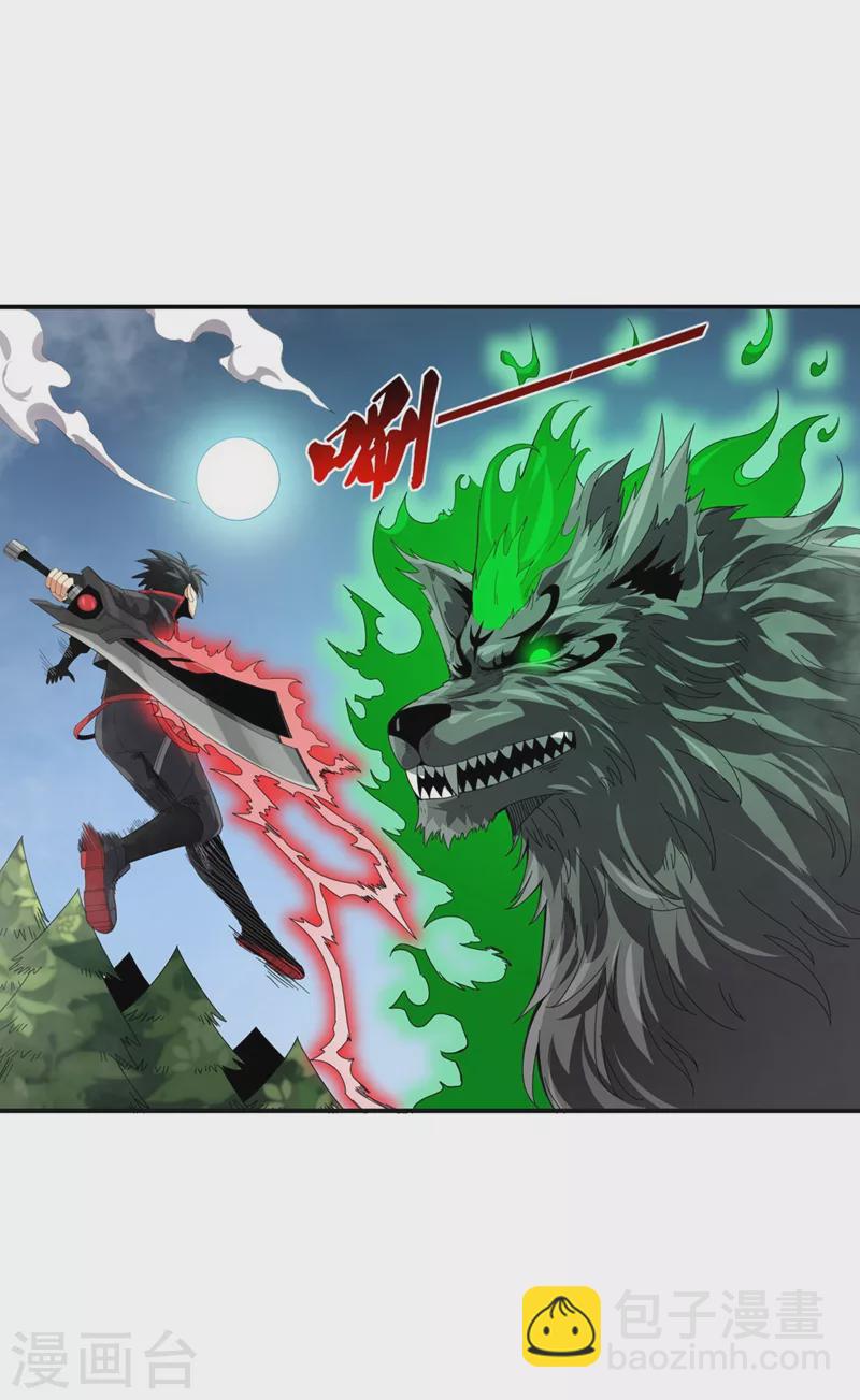 第29话 我要它麻痹-第30话