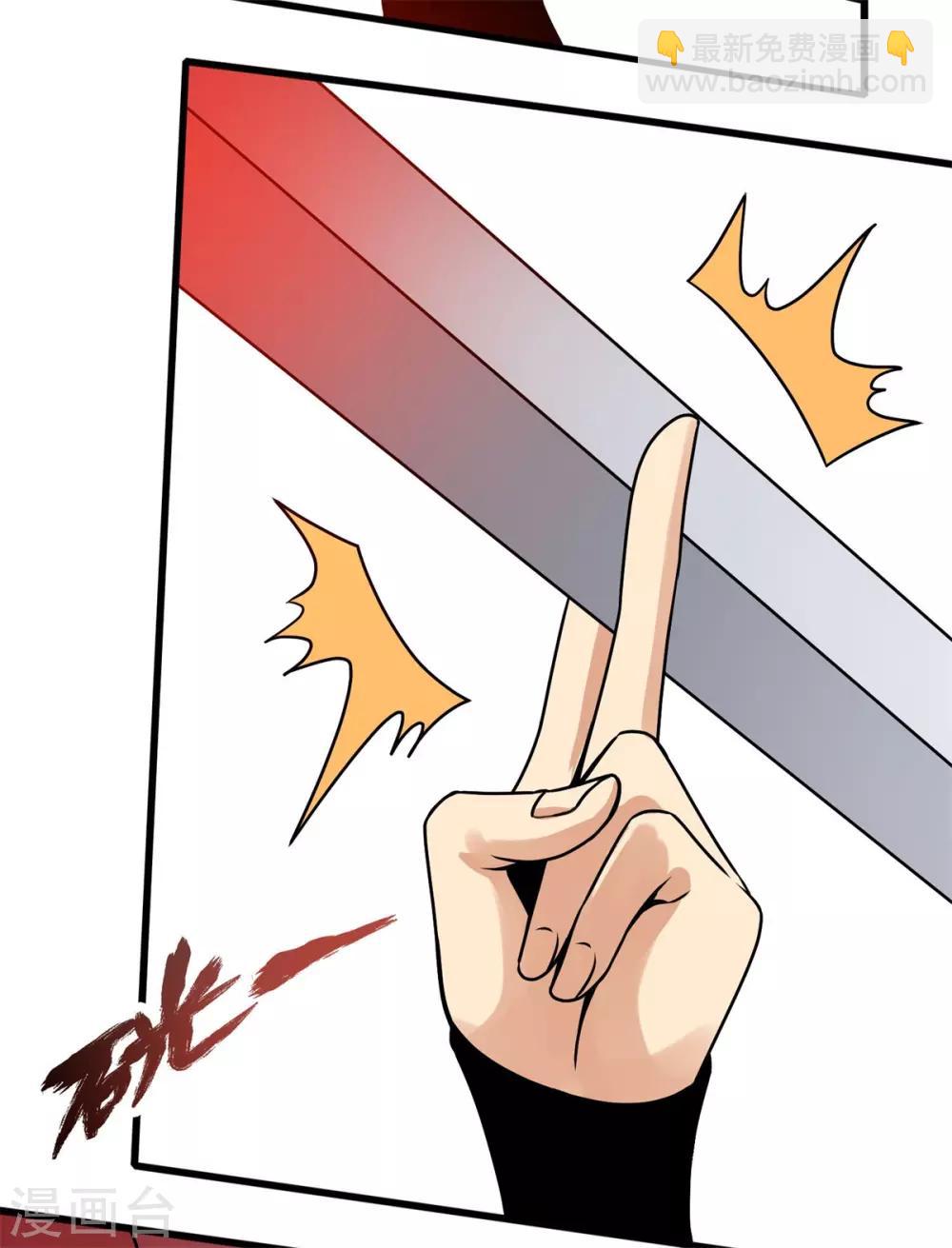 第3话 解锁新姿势(1/2)-第4话