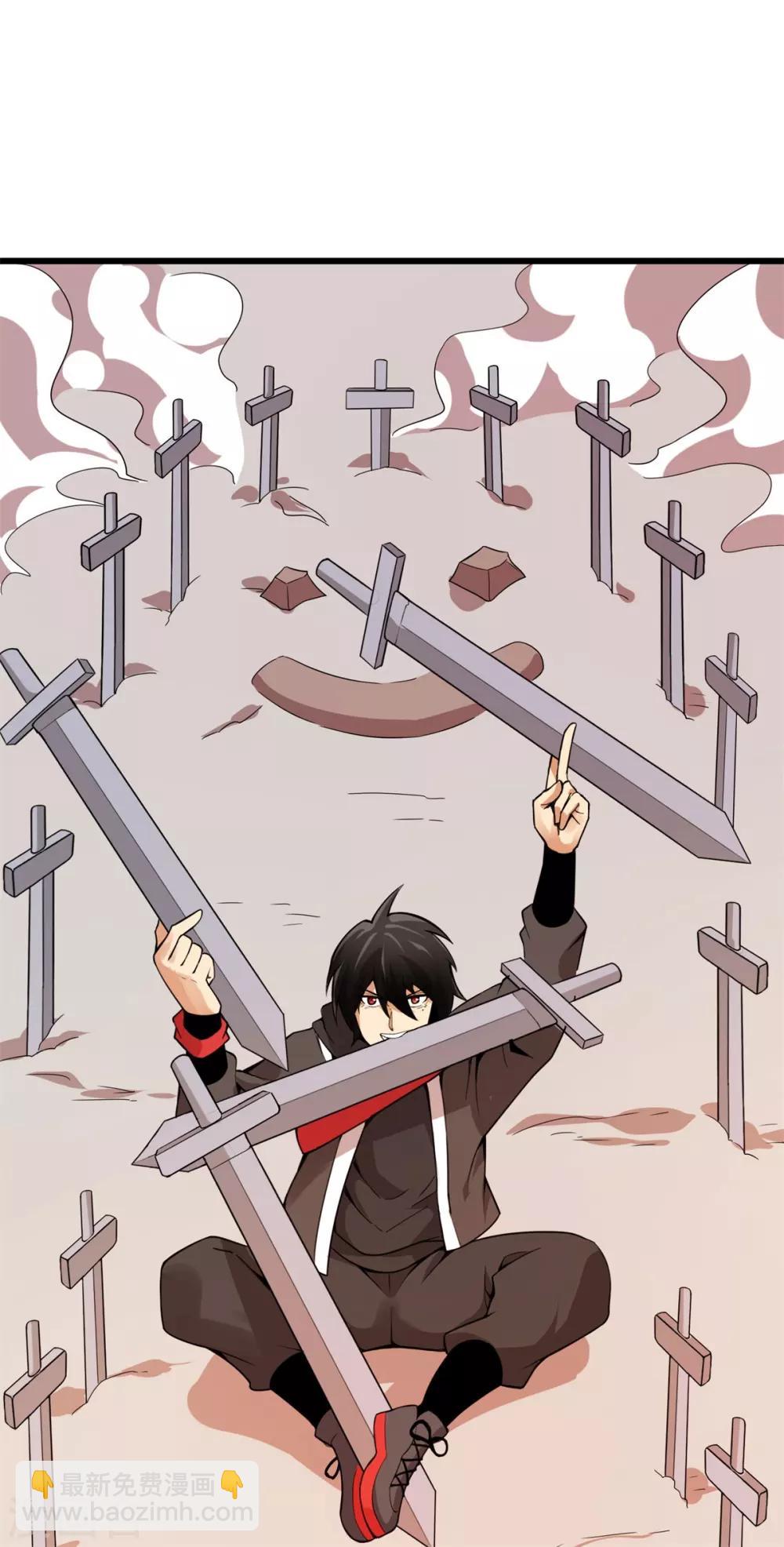 第3话 解锁新姿势(1/2)-第4话