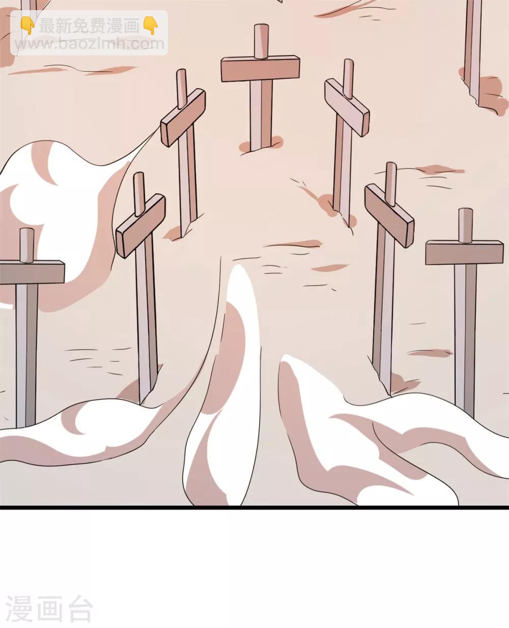 第3话 解锁新姿势(1/2)-第4话