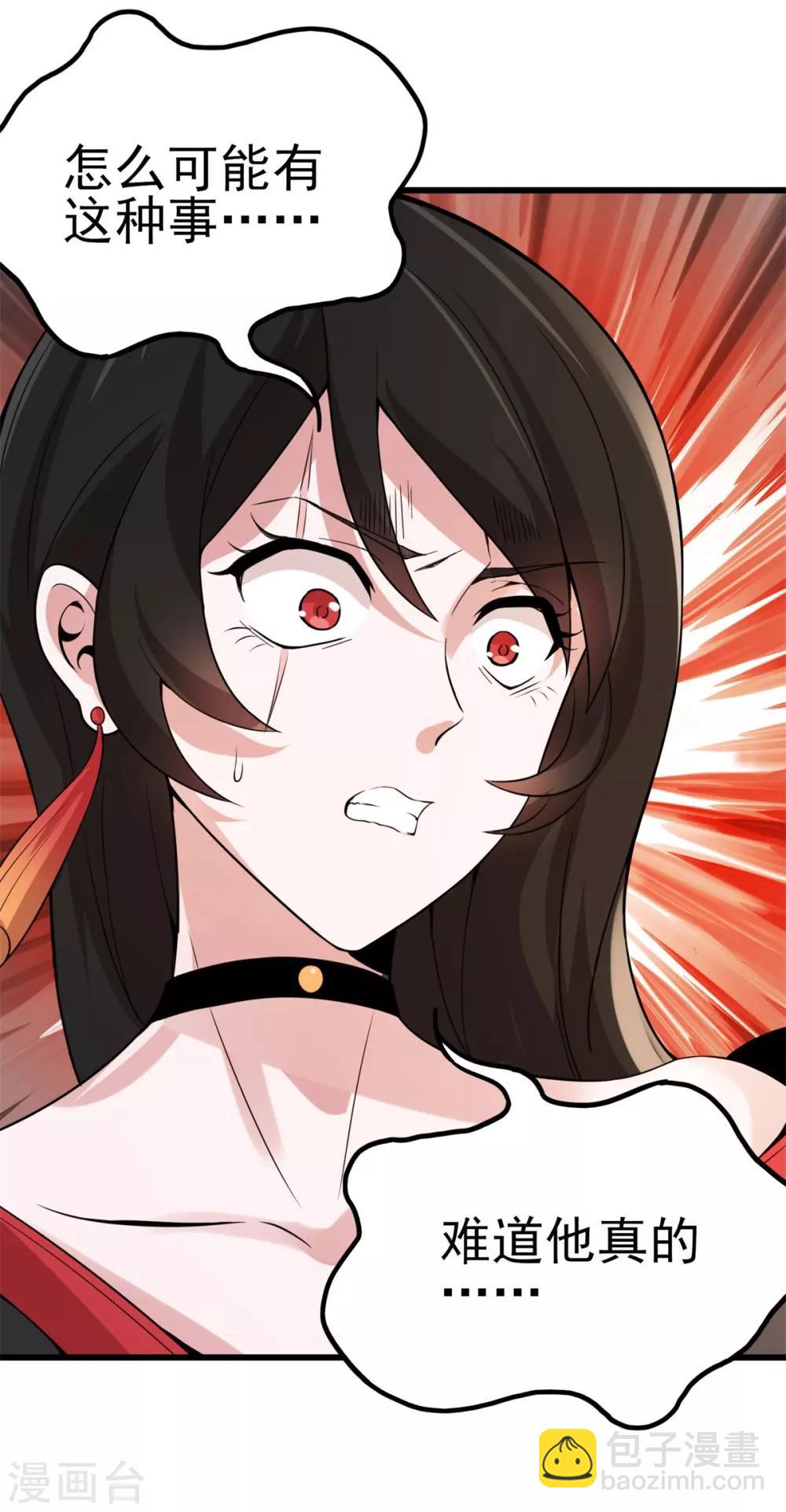 第3话 解锁新姿势(1/2)-第4话