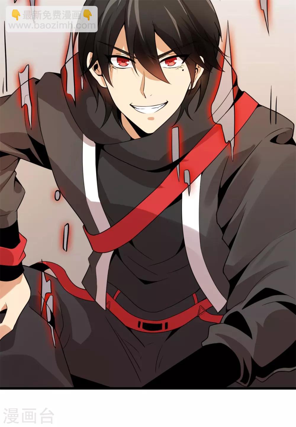 第3话 解锁新姿势(1/2)-第4话