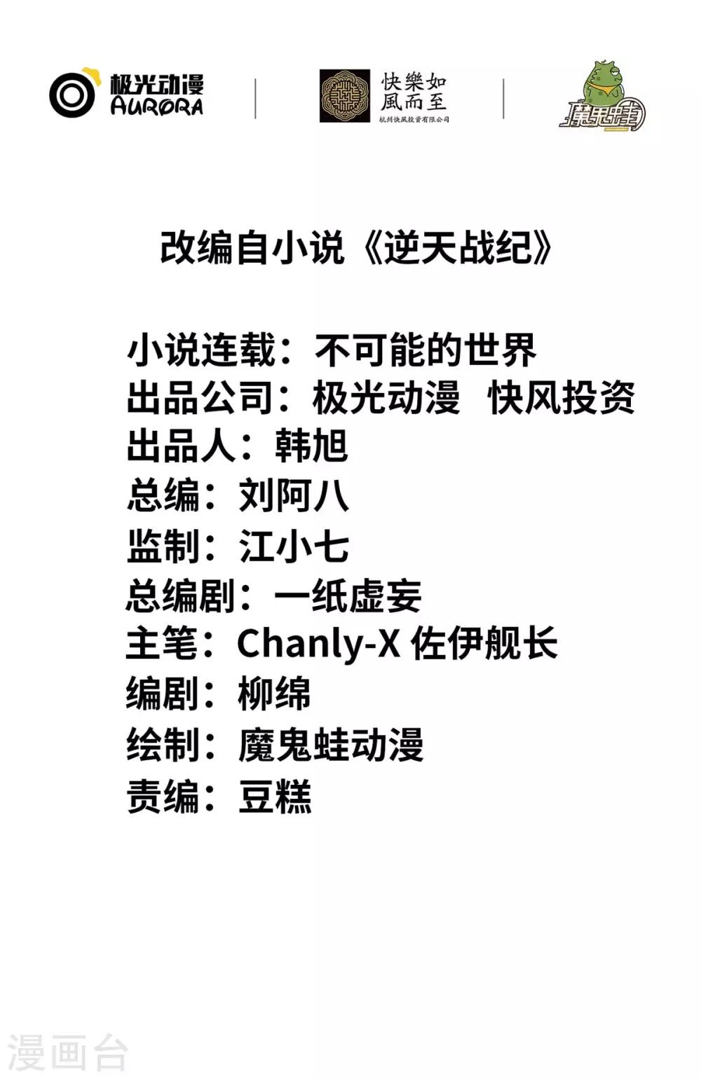 第3话 解锁新姿势(1/2)-第4话