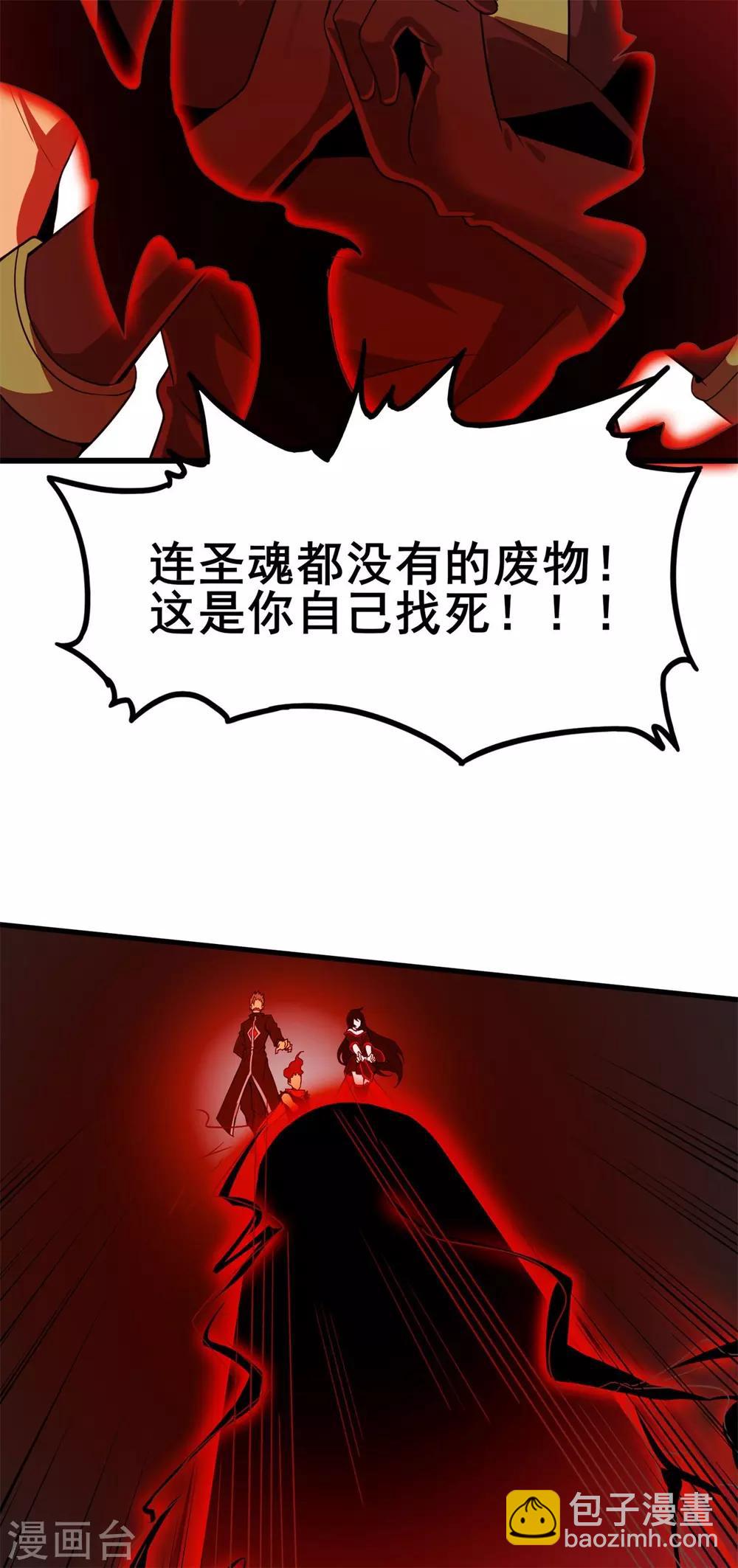 第3话 解锁新姿势(1/2)-第4话