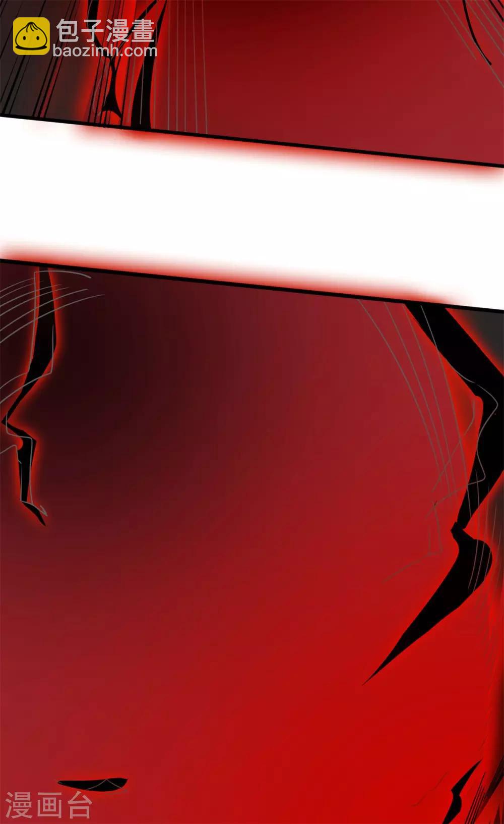 第3话 解锁新姿势(1/2)-第4话