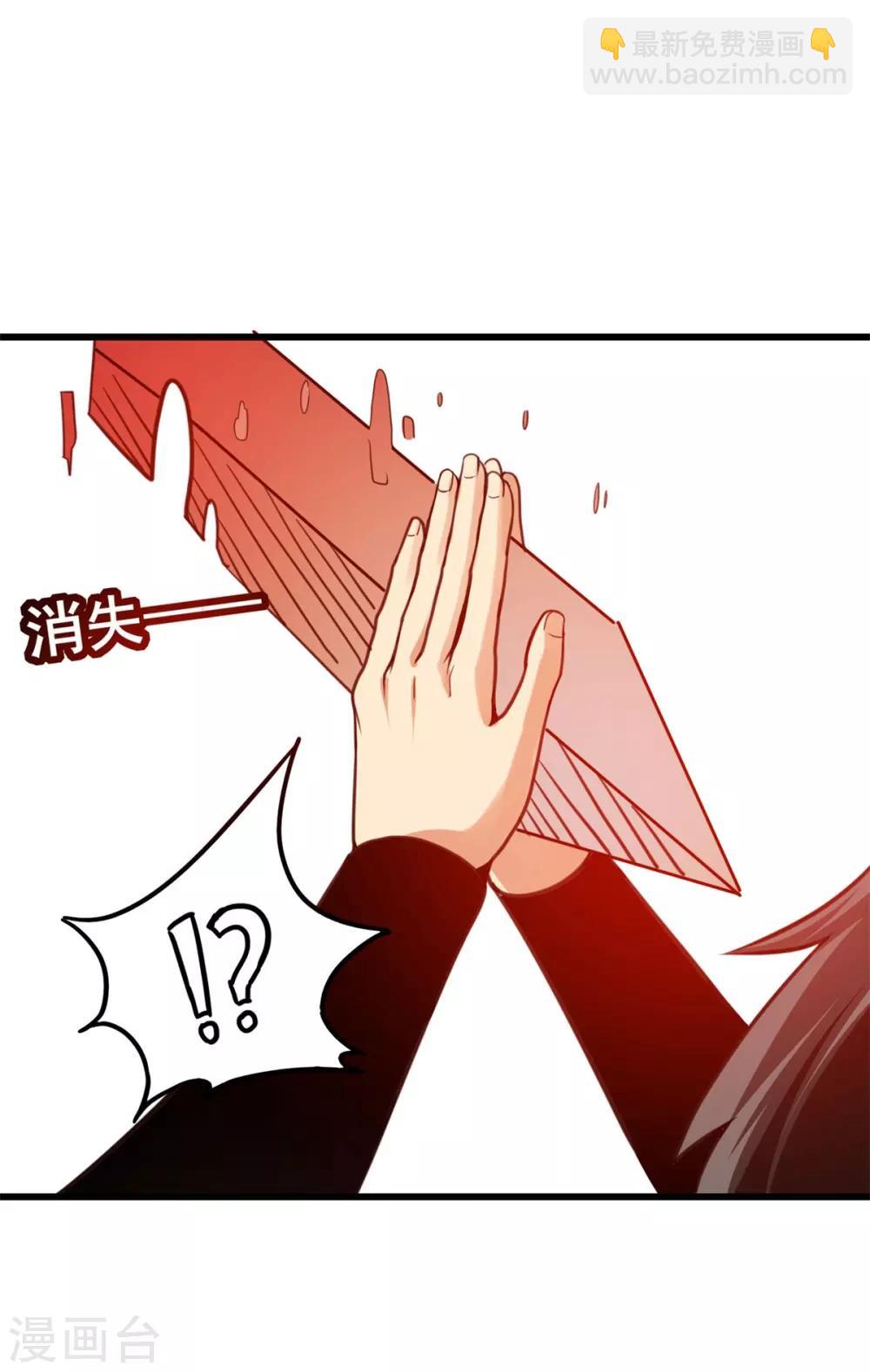 第3话 解锁新姿势(1/2)-第4话