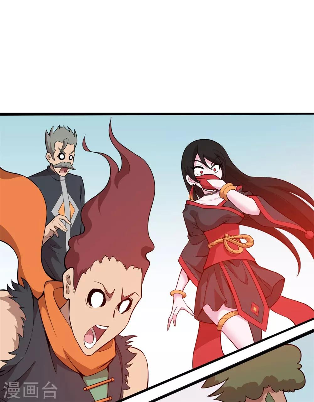 第3话 解锁新姿势(1/2)-第4话