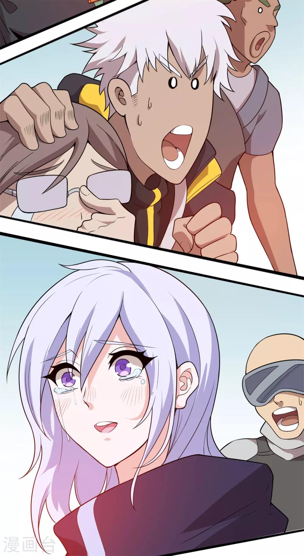 第3话 解锁新姿势(1/2)-第4话