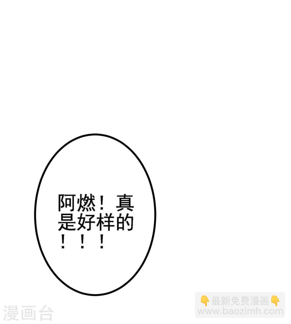 第3话 解锁新姿势(1/2)-第4话