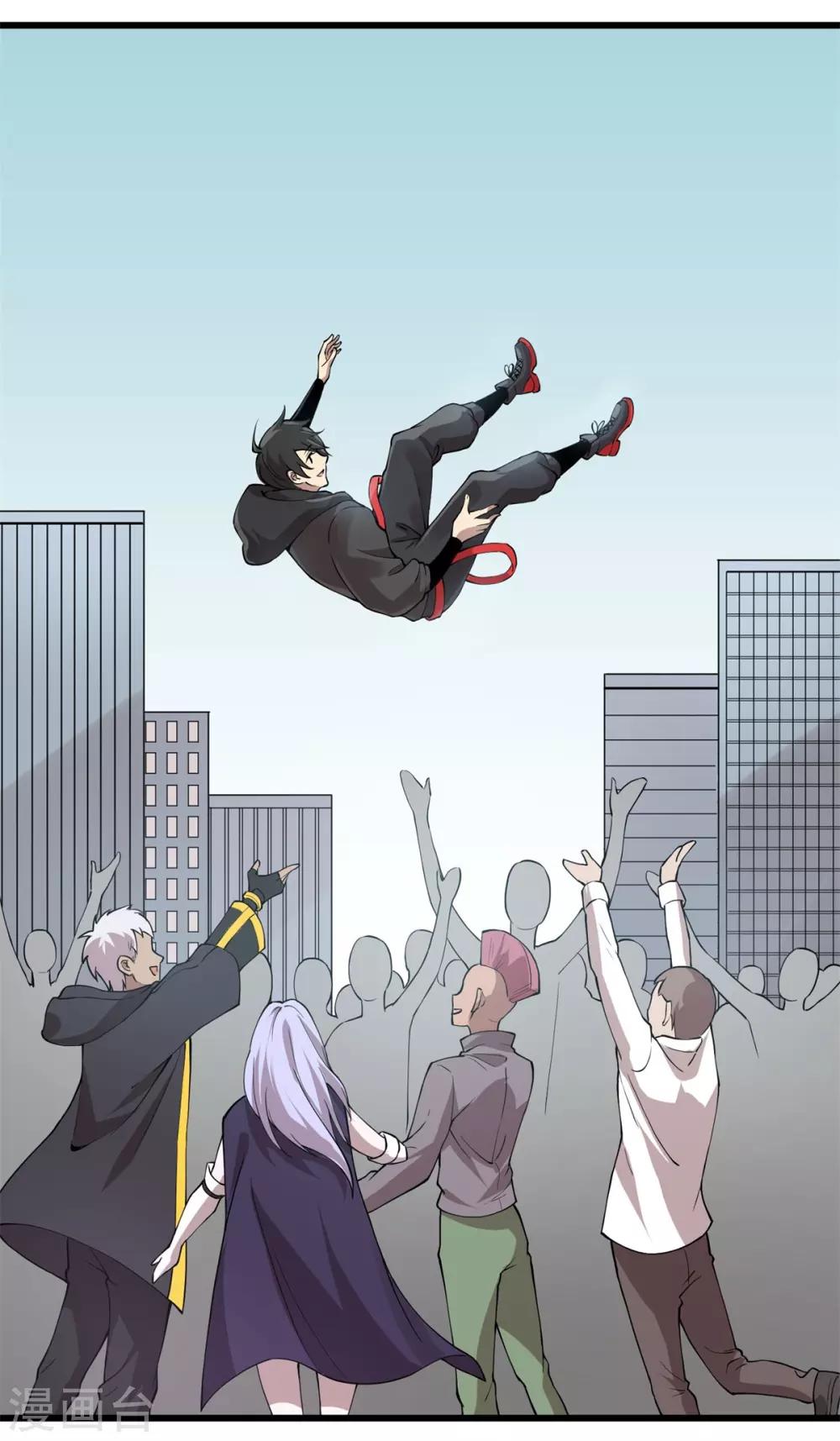 第3话 解锁新姿势(1/2)-第4话