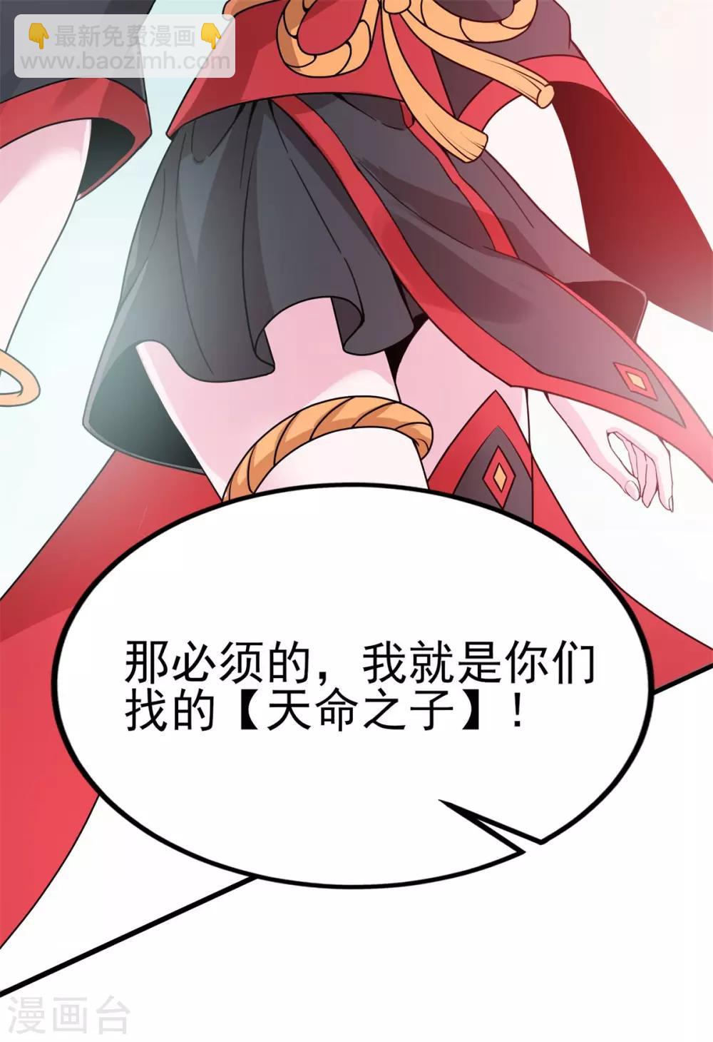 第3话 解锁新姿势(1/2)-第4话