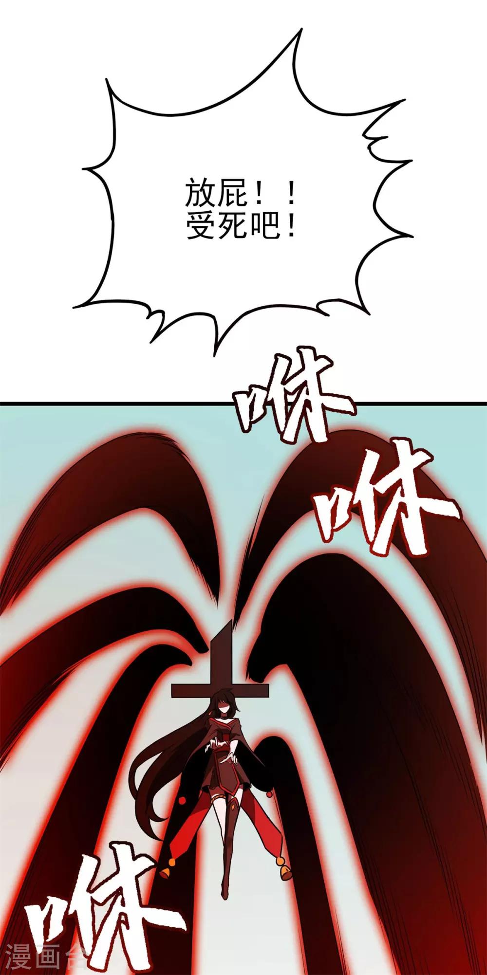 第3话 解锁新姿势(1/2)-第4话