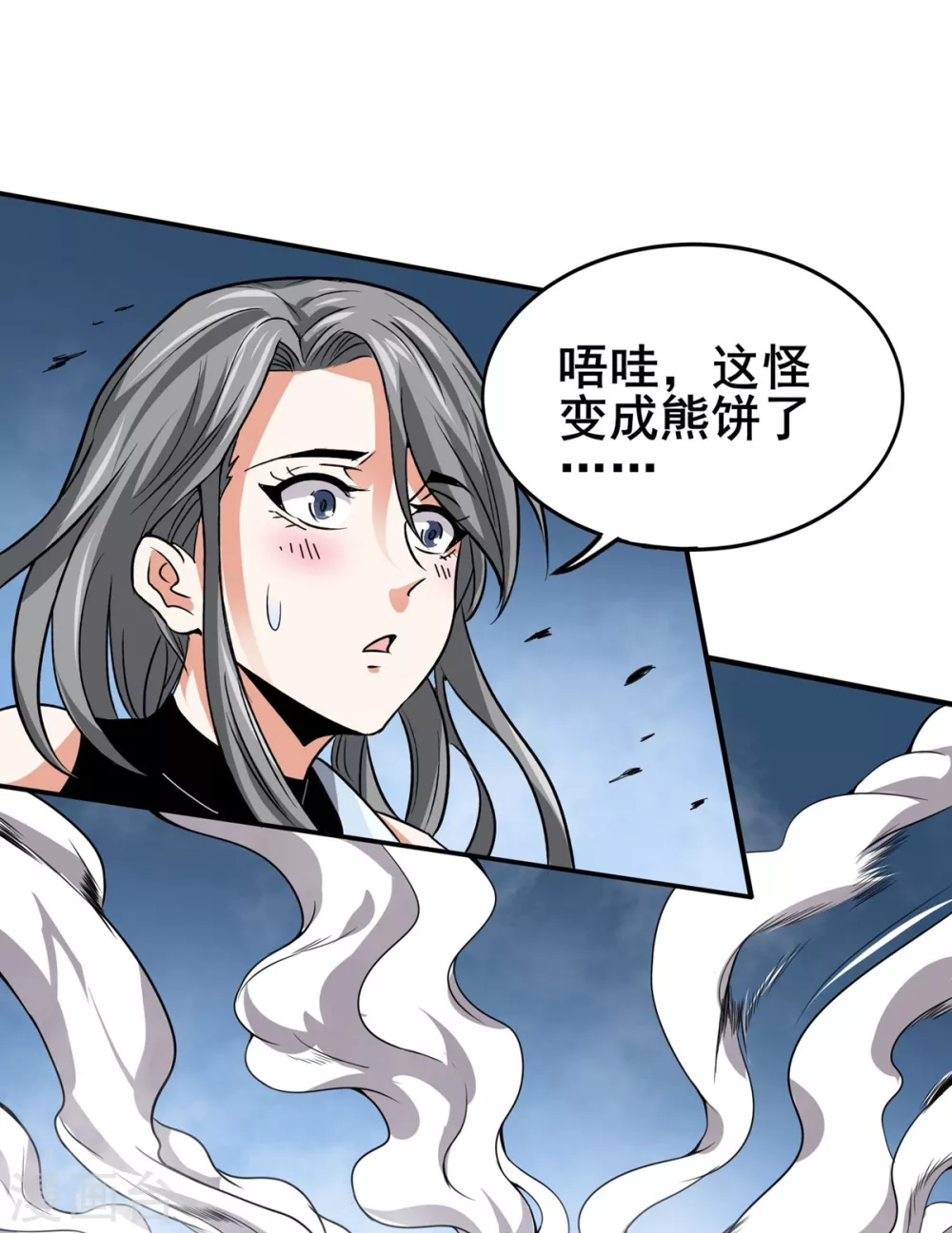 第31话 天降正义-第32话