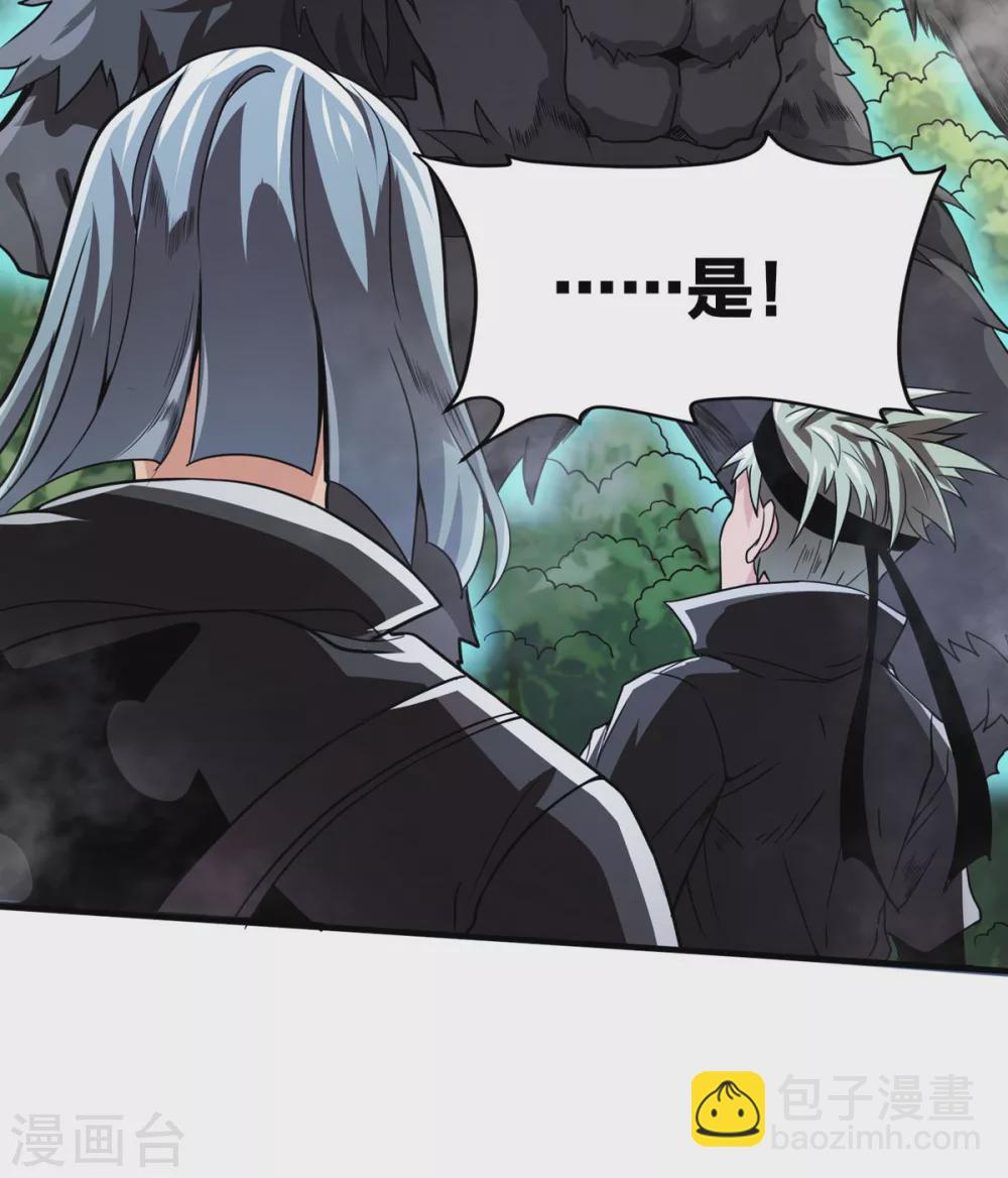 第31话 天降正义-第32话