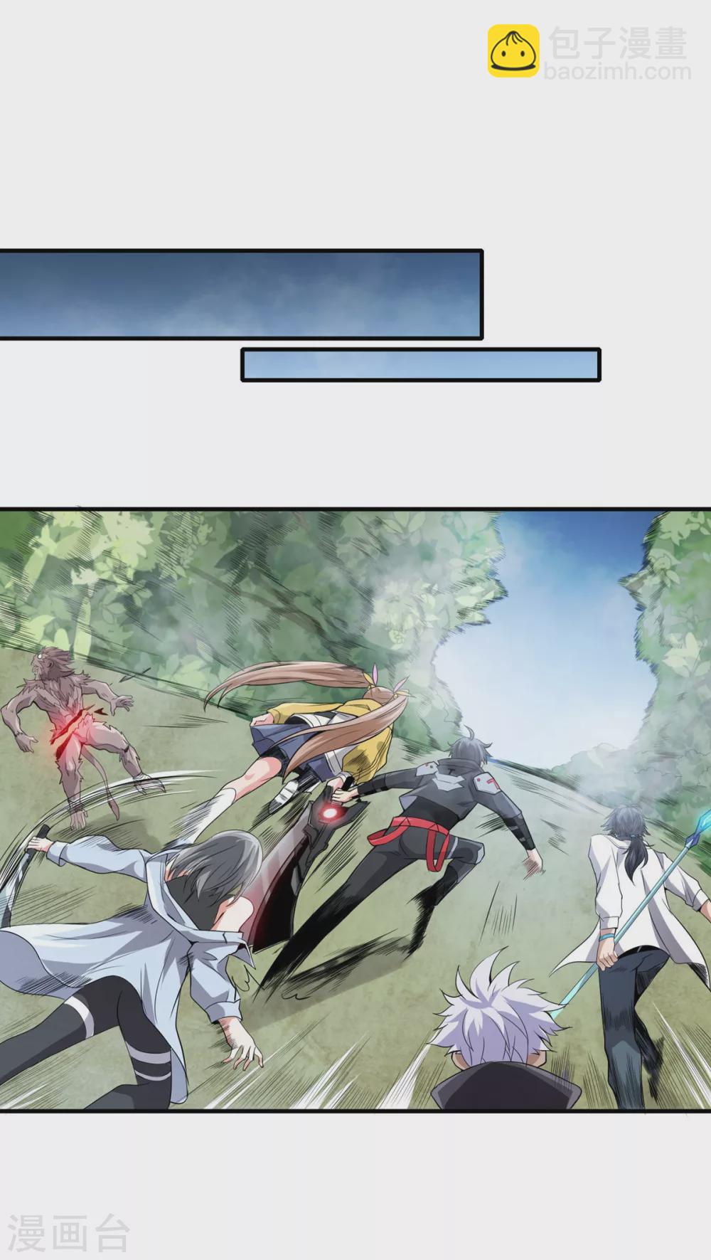 第31话 天降正义-第32话