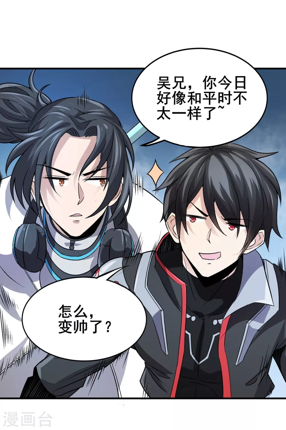 第31话 天降正义-第32话