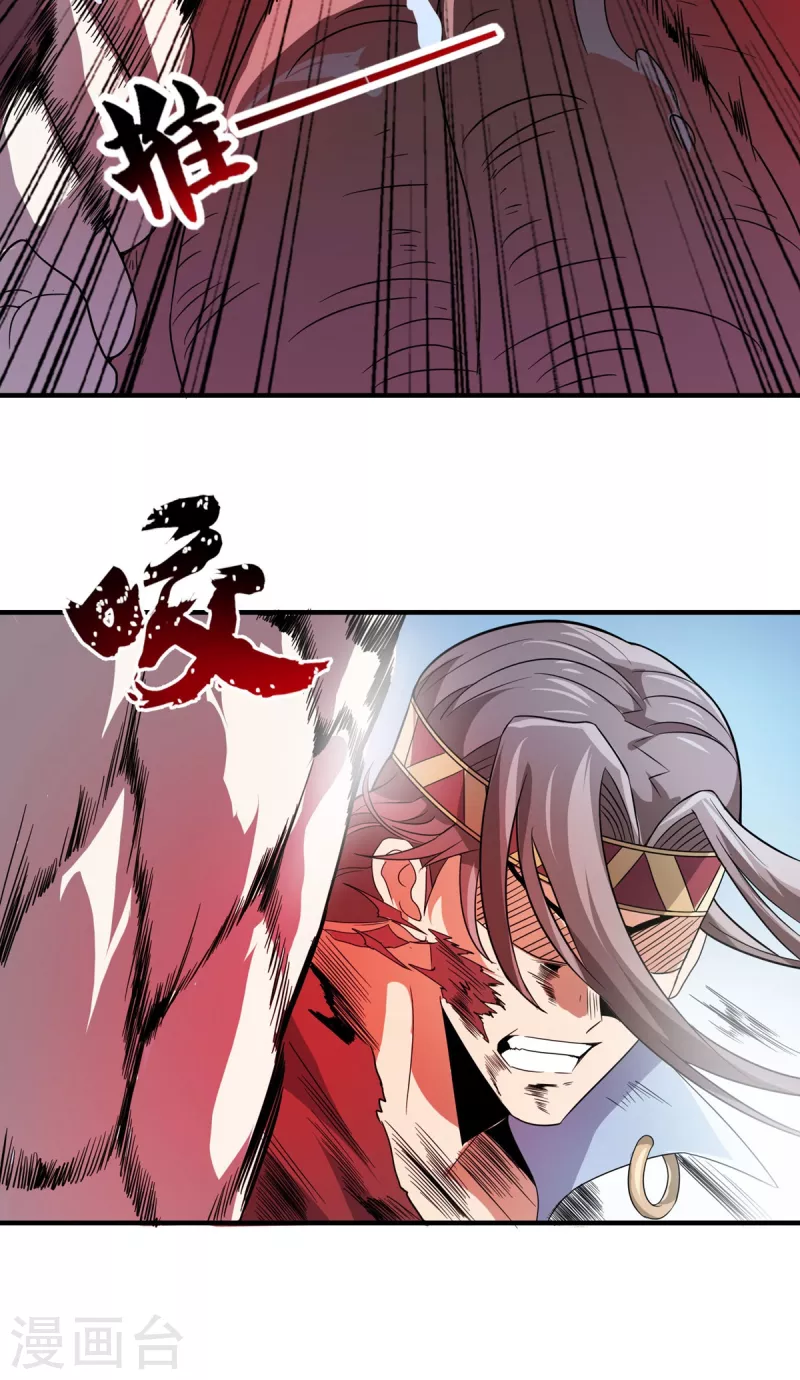 第37话 回城-第38话