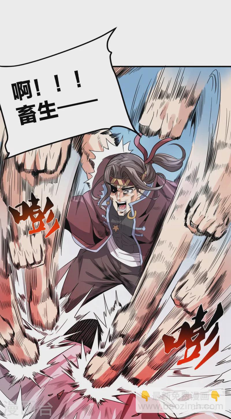 第37话 回城-第38话