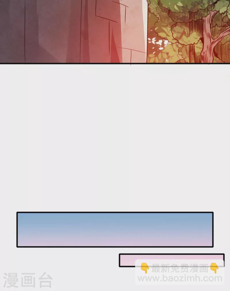 第37话 回城-第38话