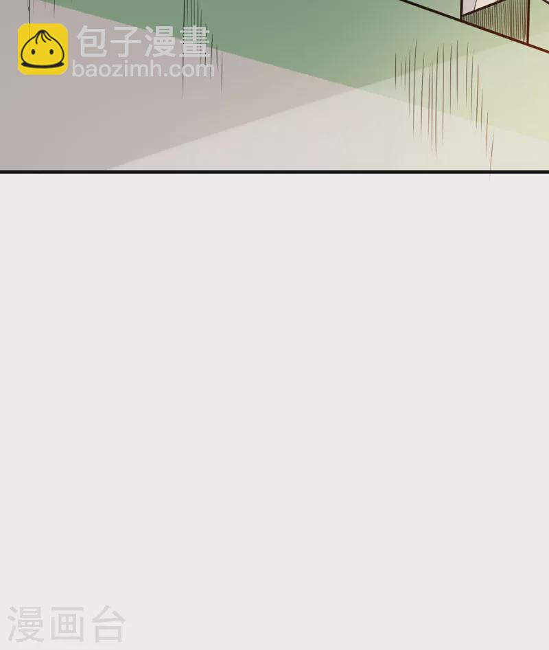 第37话 回城-第38话