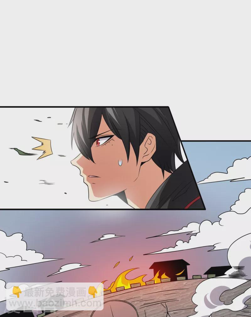 第37话 回城-第38话