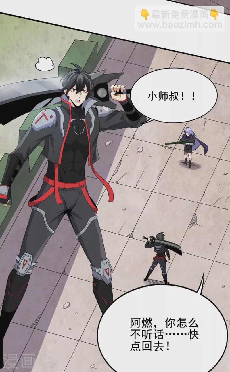 第39话 虎王-第40话